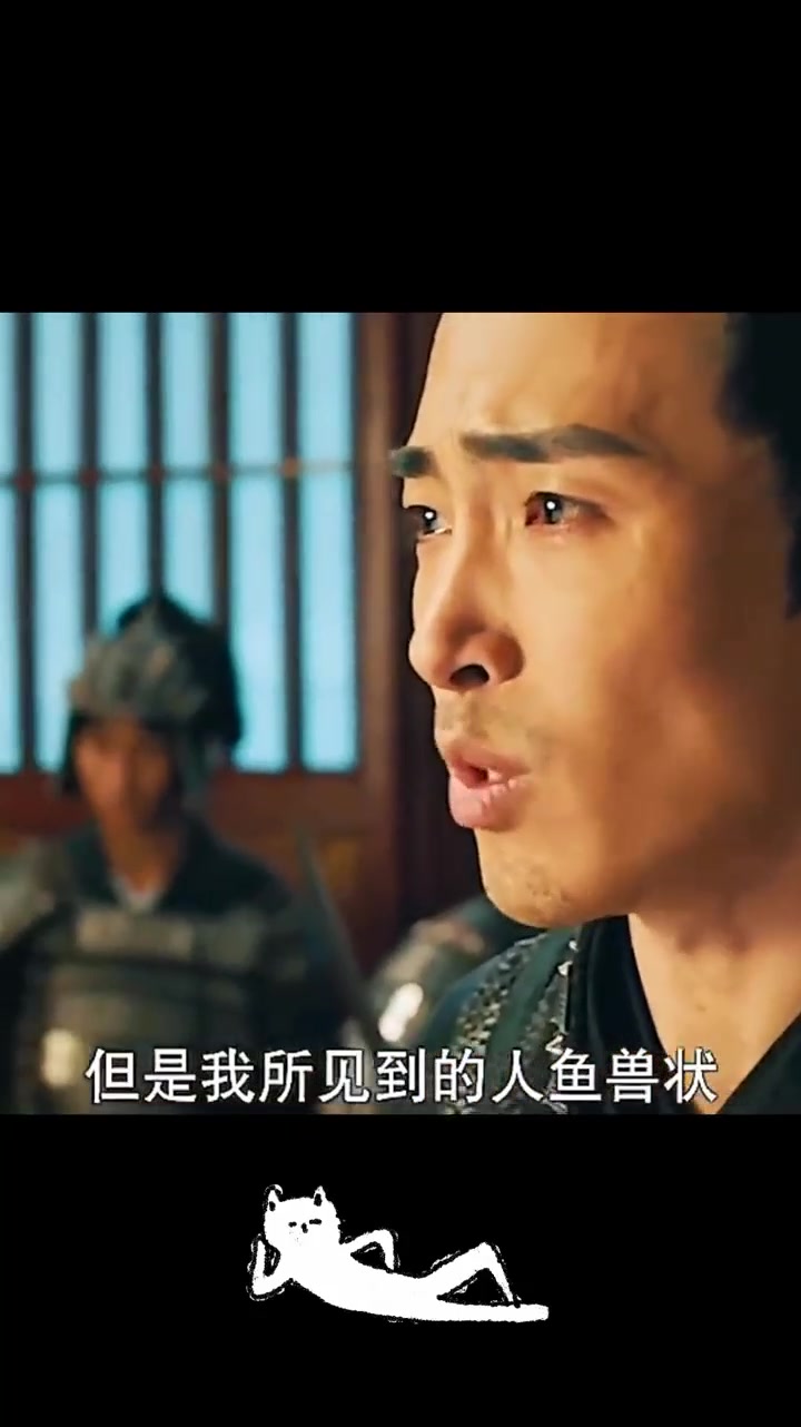 悲哀！人神之间，人鱼殊途难相守