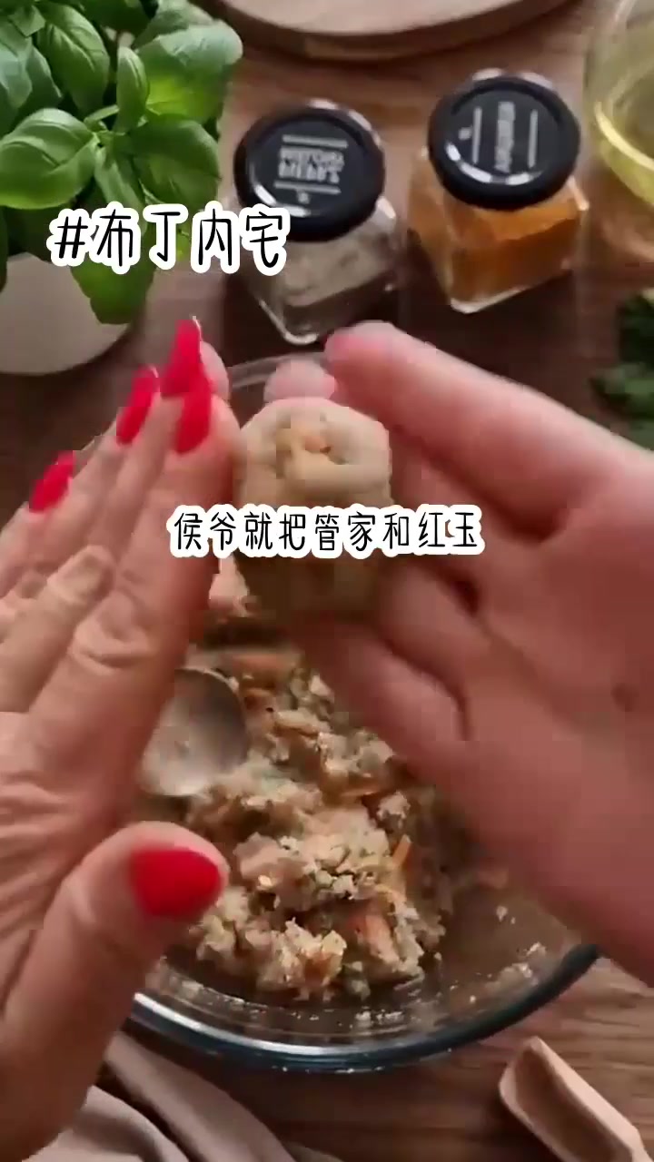 小说推荐《布丁内宅》
