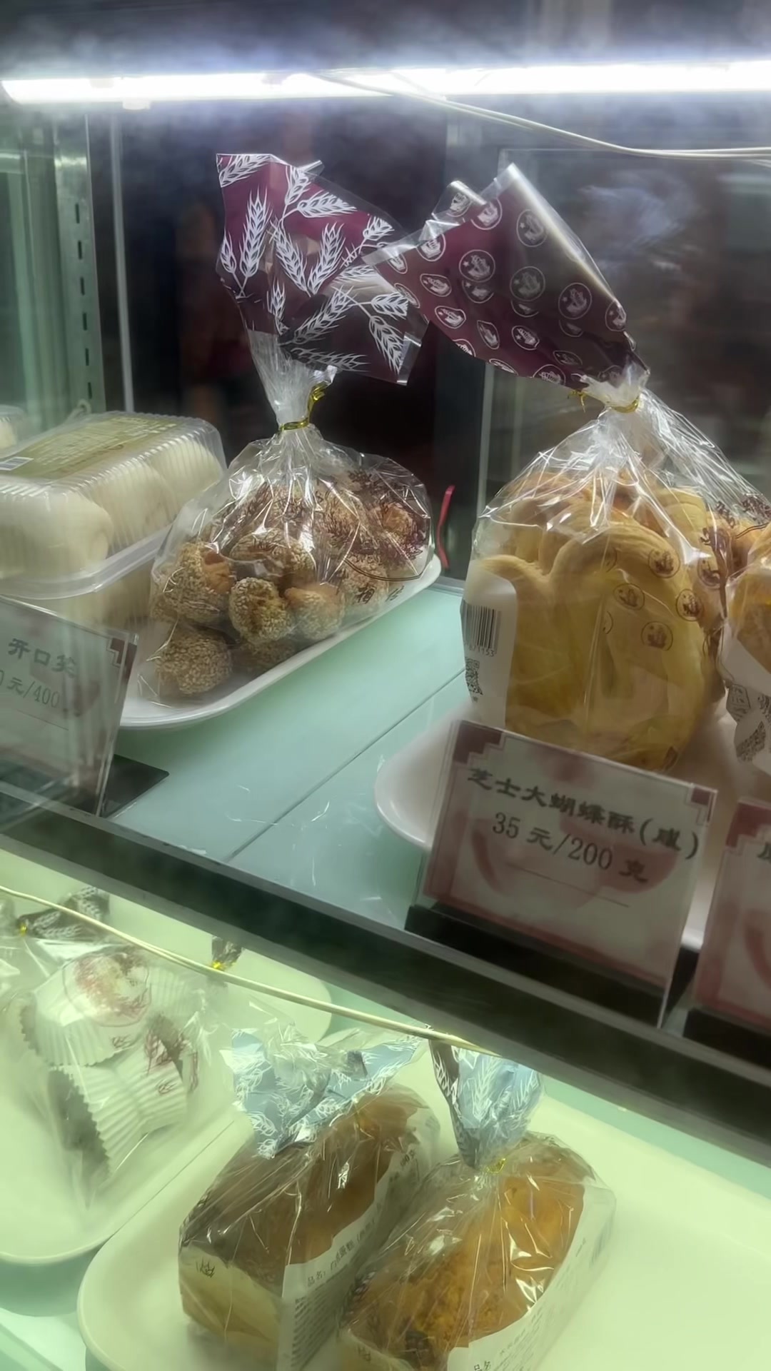 上海美食:国际饭店蝴蝶酥