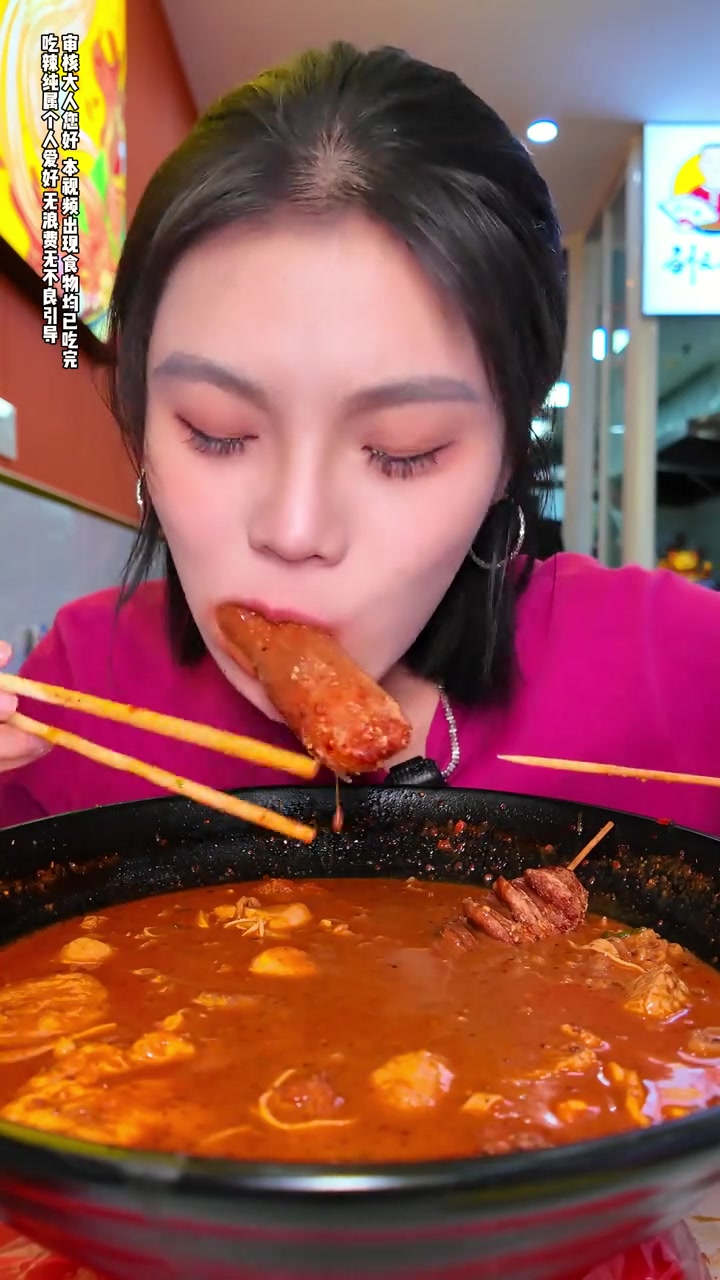 刘文祥东北黏糊麻辣烫，一大口嘎嘎香~