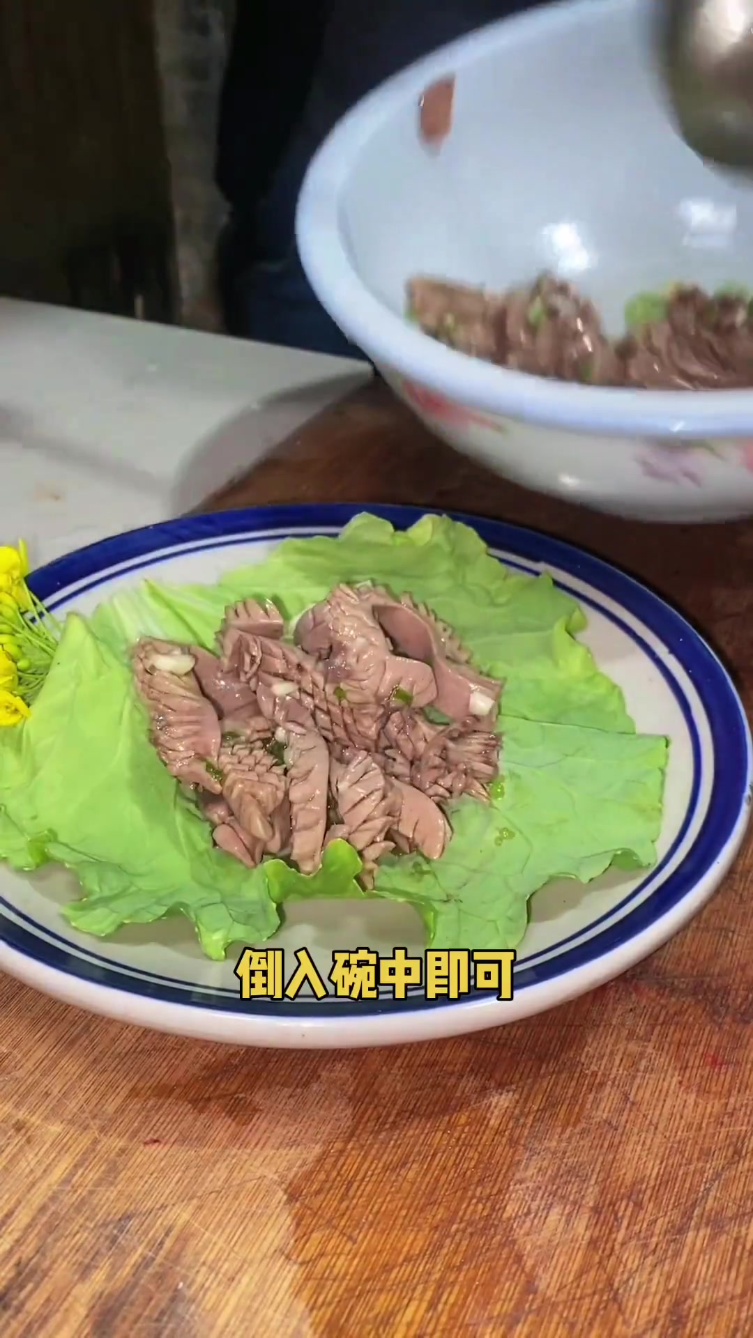分享虾油拌腰子制作过程,你学会了吗?