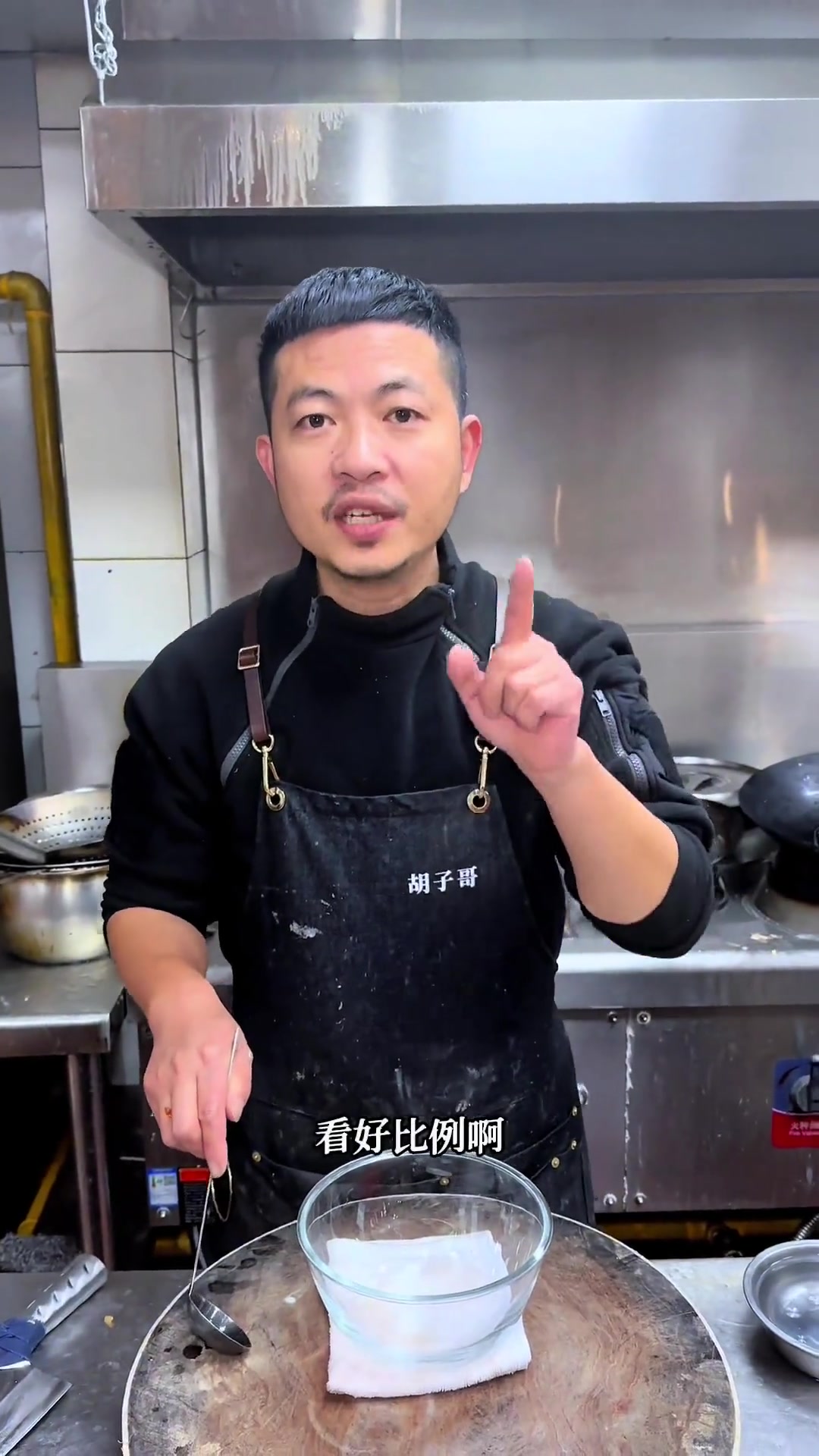 今做鱼跃龙门,附糖醋汁配方