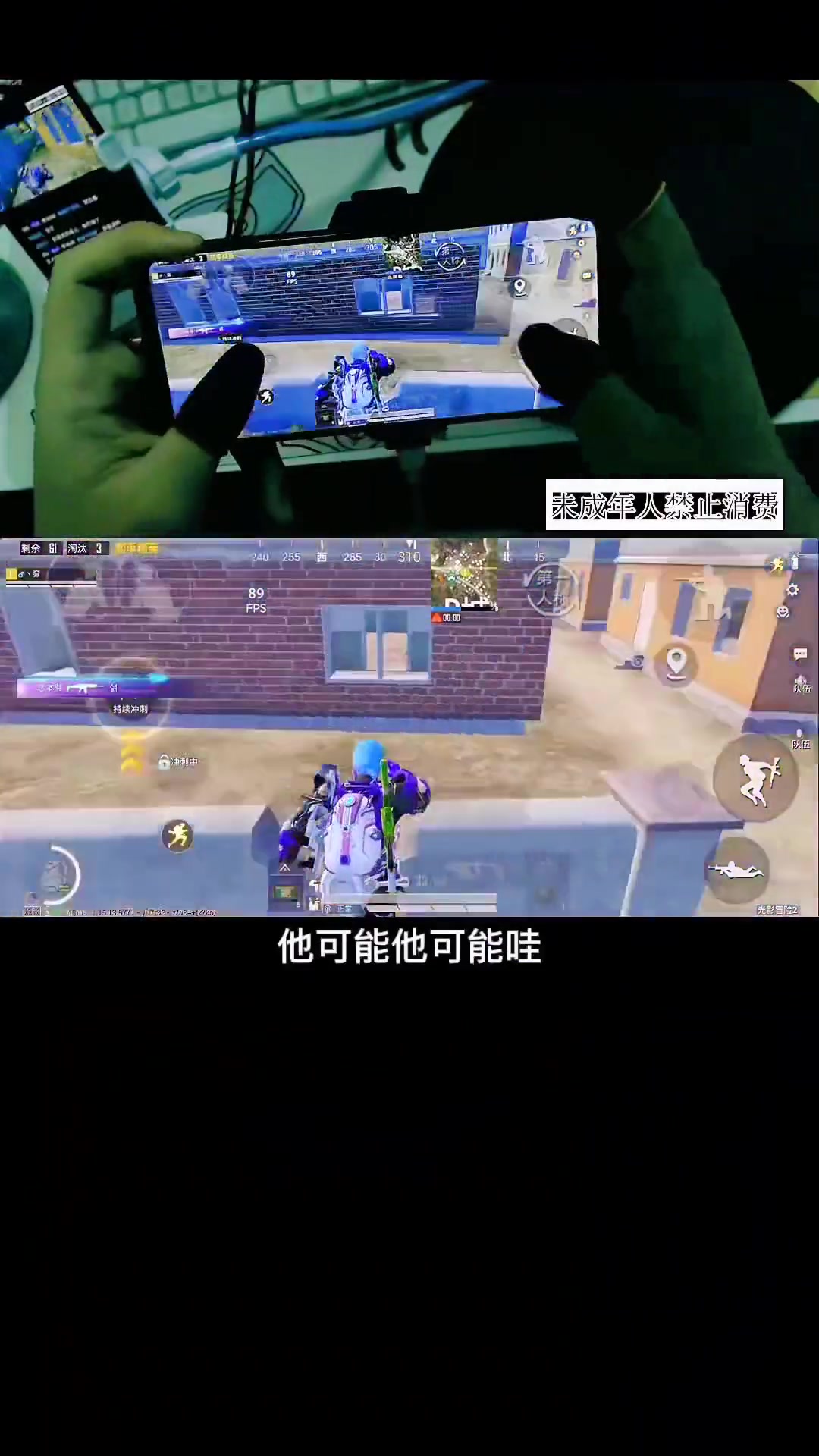 这个黄金风衣主播,你们认识吗?