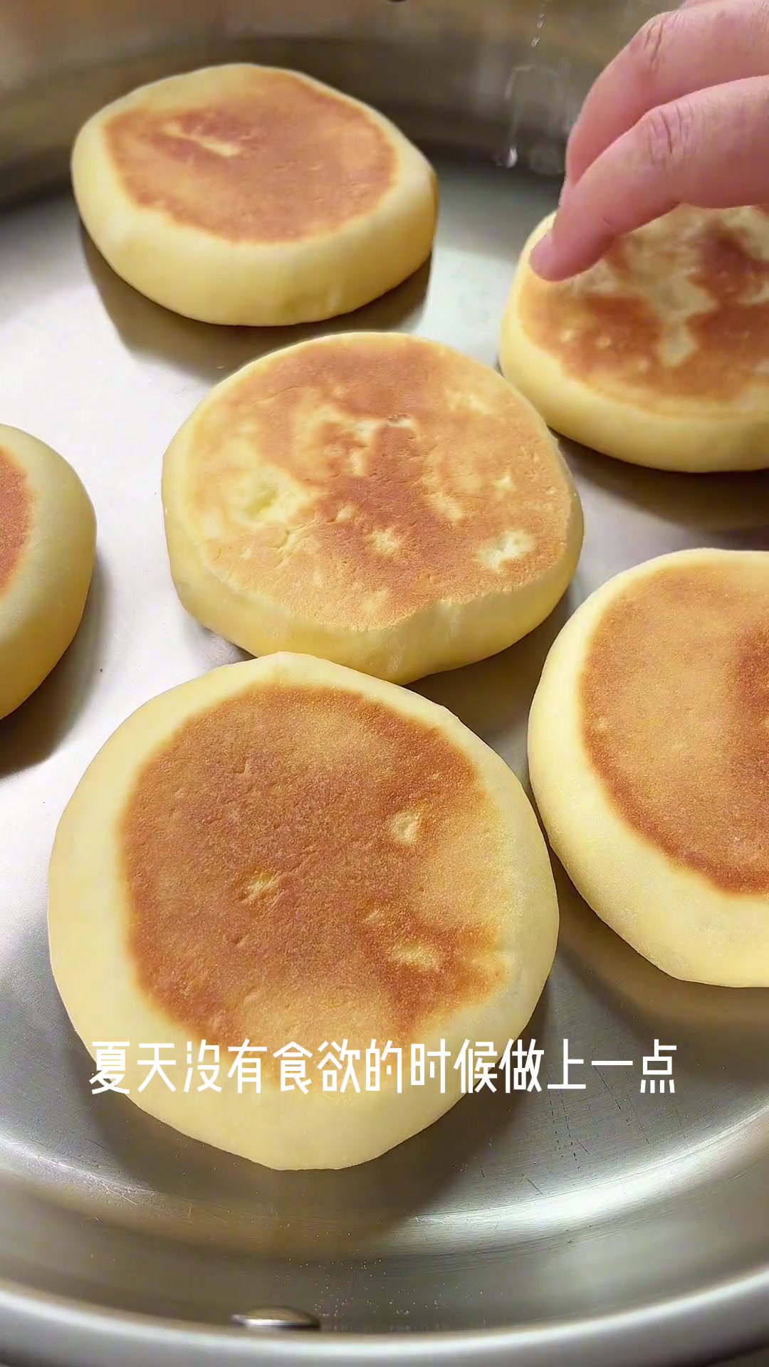 谁能抵挡碳水带来的快乐呢?喜饼教程来啦!