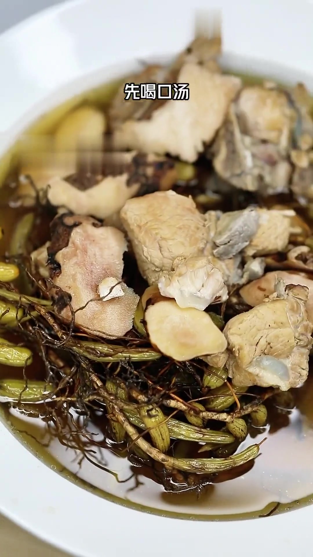 点名煲汤！石橄榄这样煲，喉咙不适记得多喝