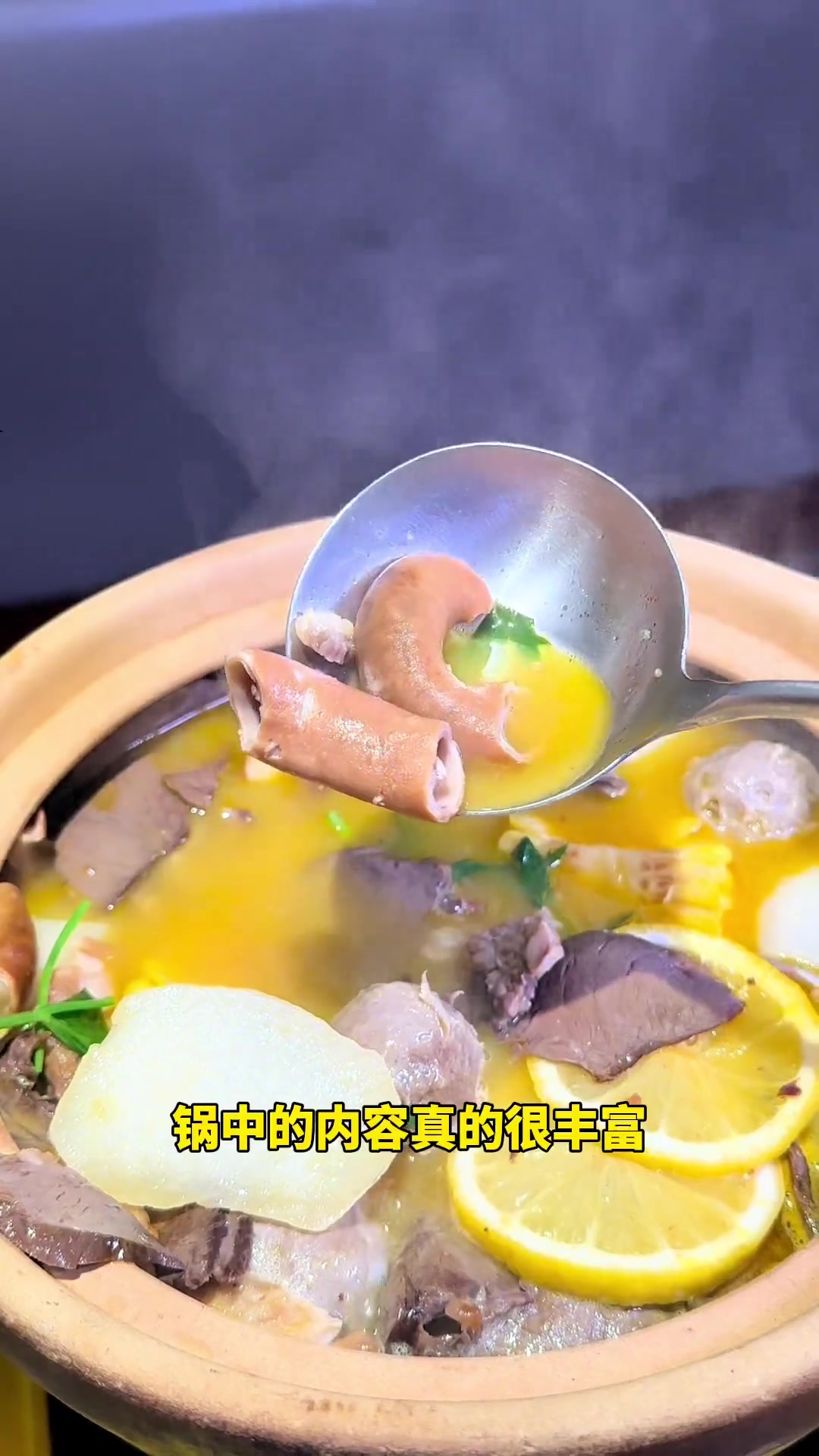 酸菜牛杂煲真的太好吃啦