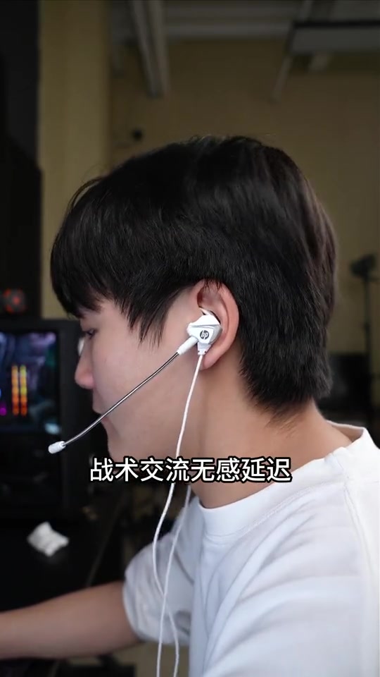 这款吃鸡耳机快点拿下吧！