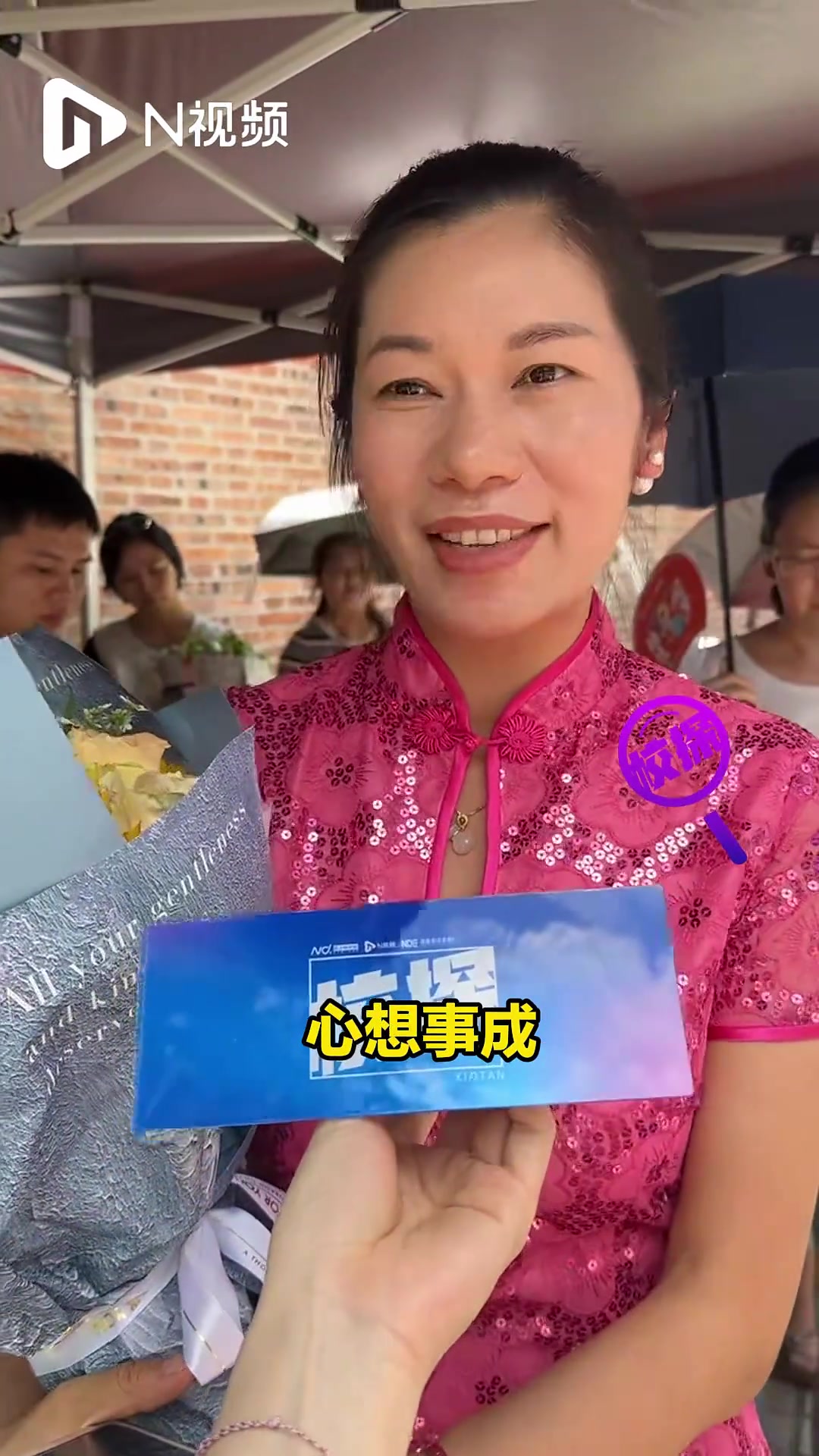 “985”、“加油鸭”花束 第一波结束高考的人收到礼物