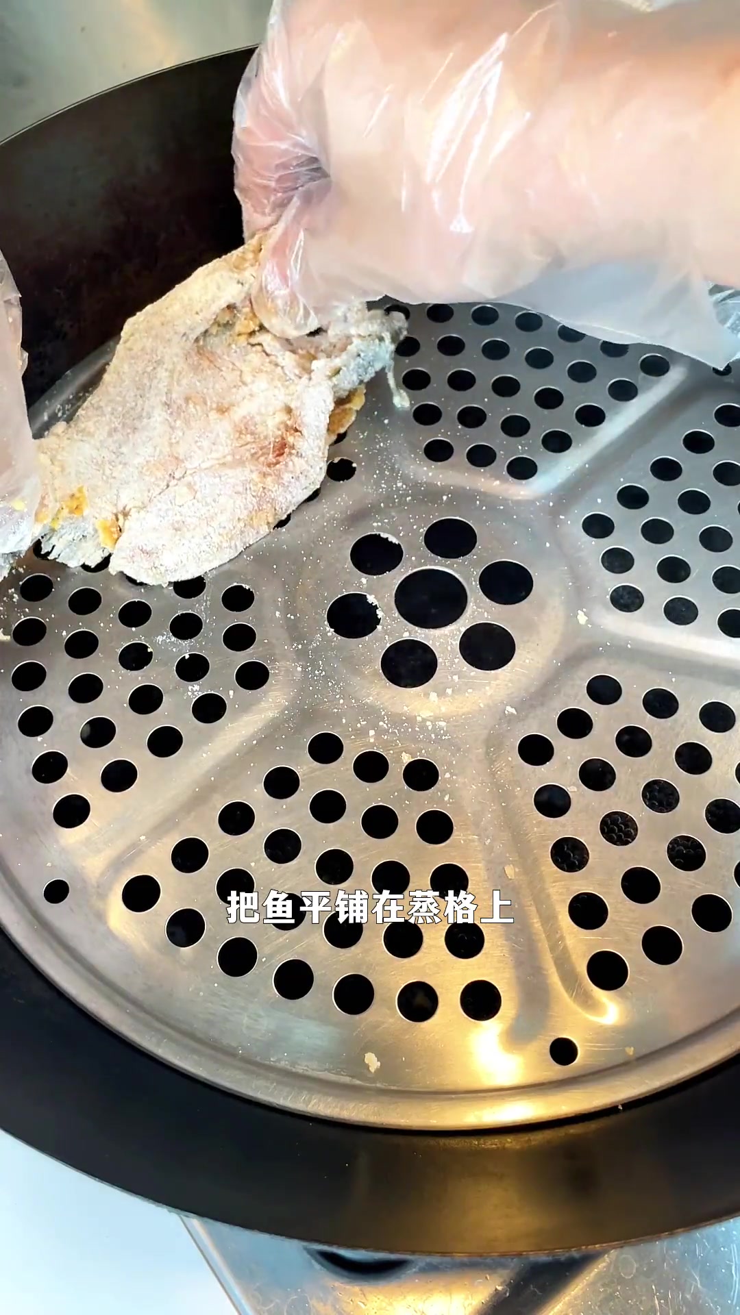 湖北特色菜粉蒸黄骨鱼制作方法