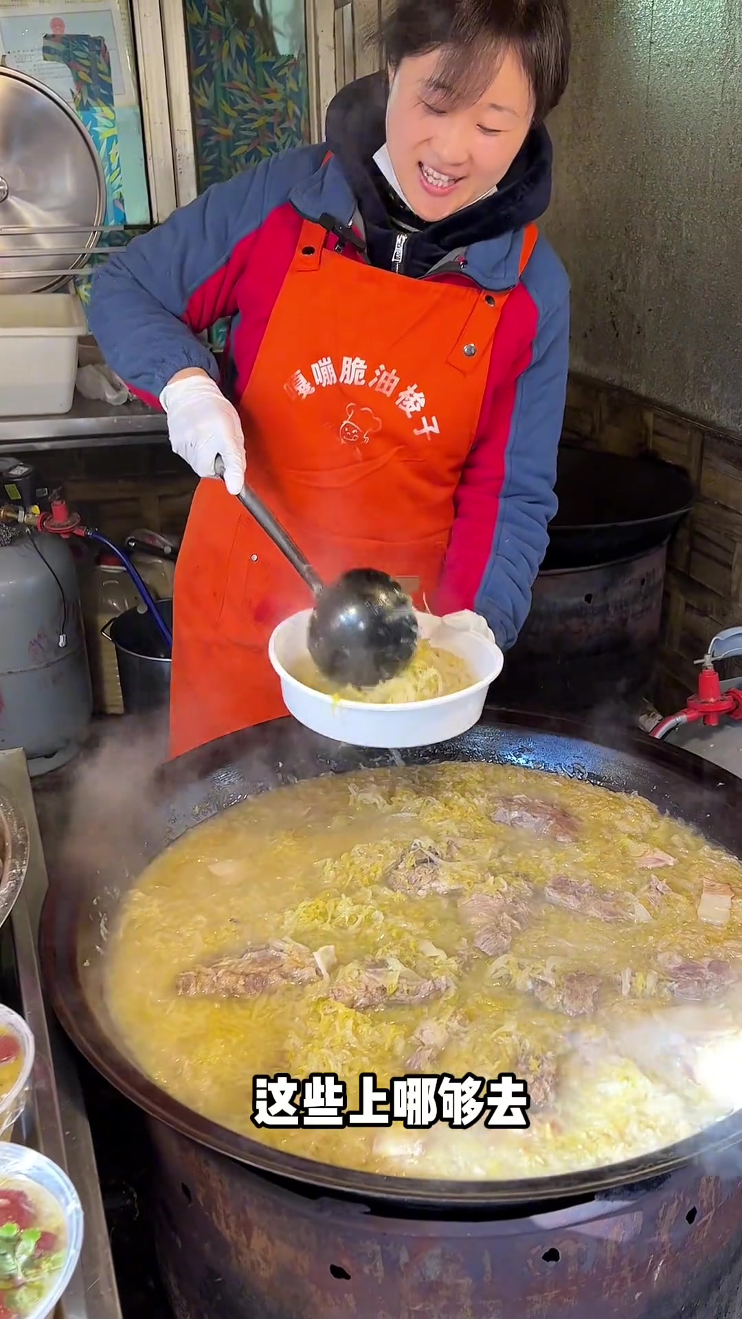 在东北冬天就得吃点热乎的杀猪菜啊～