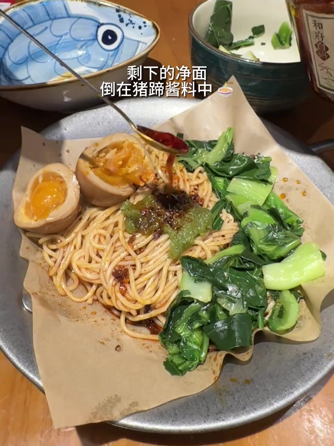 和府捞面隐藏攻略!