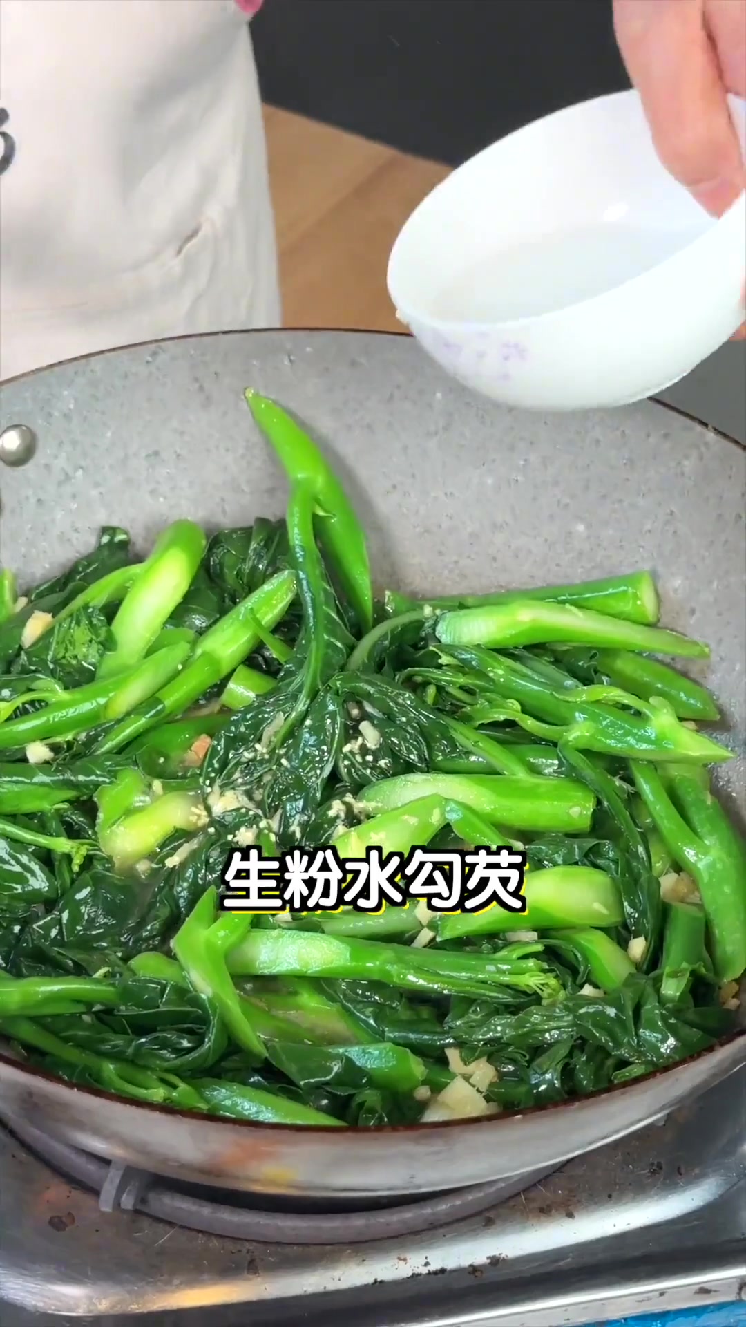 经典顺德菜姜汁炒芥兰!原来比肉还好吃!