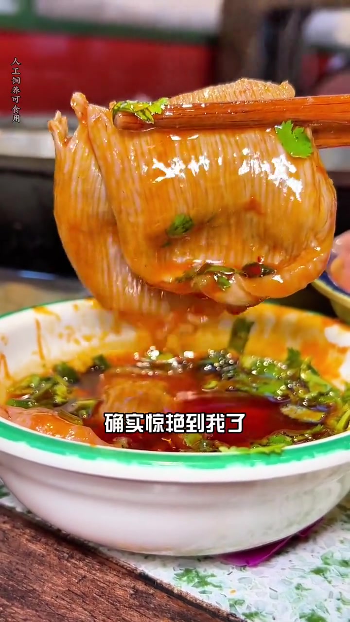 脆嫩厚实的鹅肠硬是巴适!