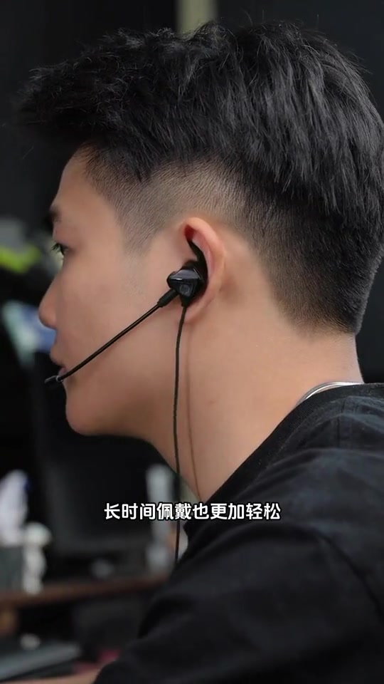 开学季必备游戏耳机，可以试一试！