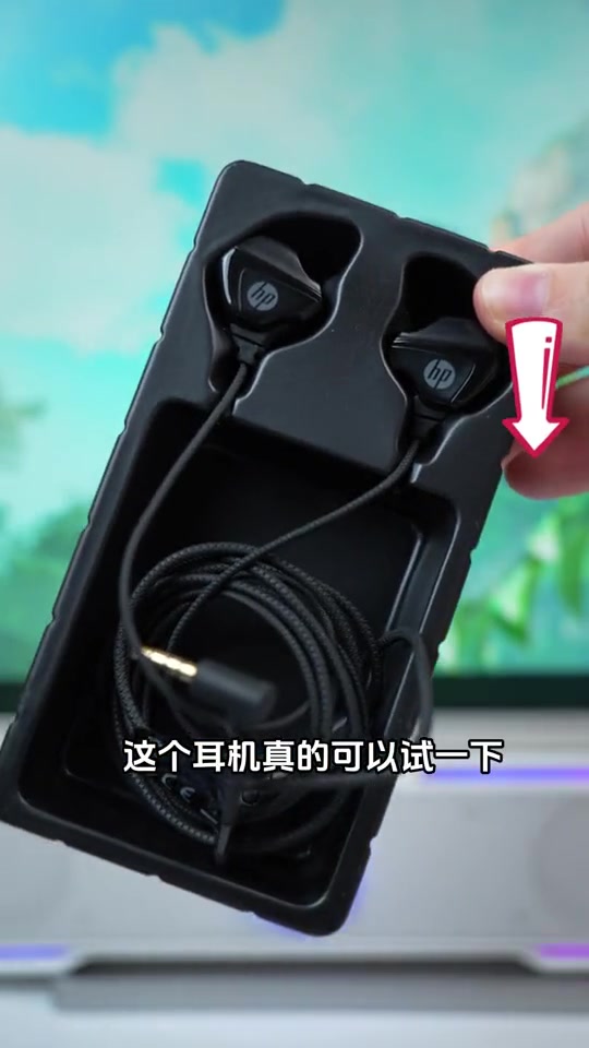 这款惠普入耳式耳机真的值得入！