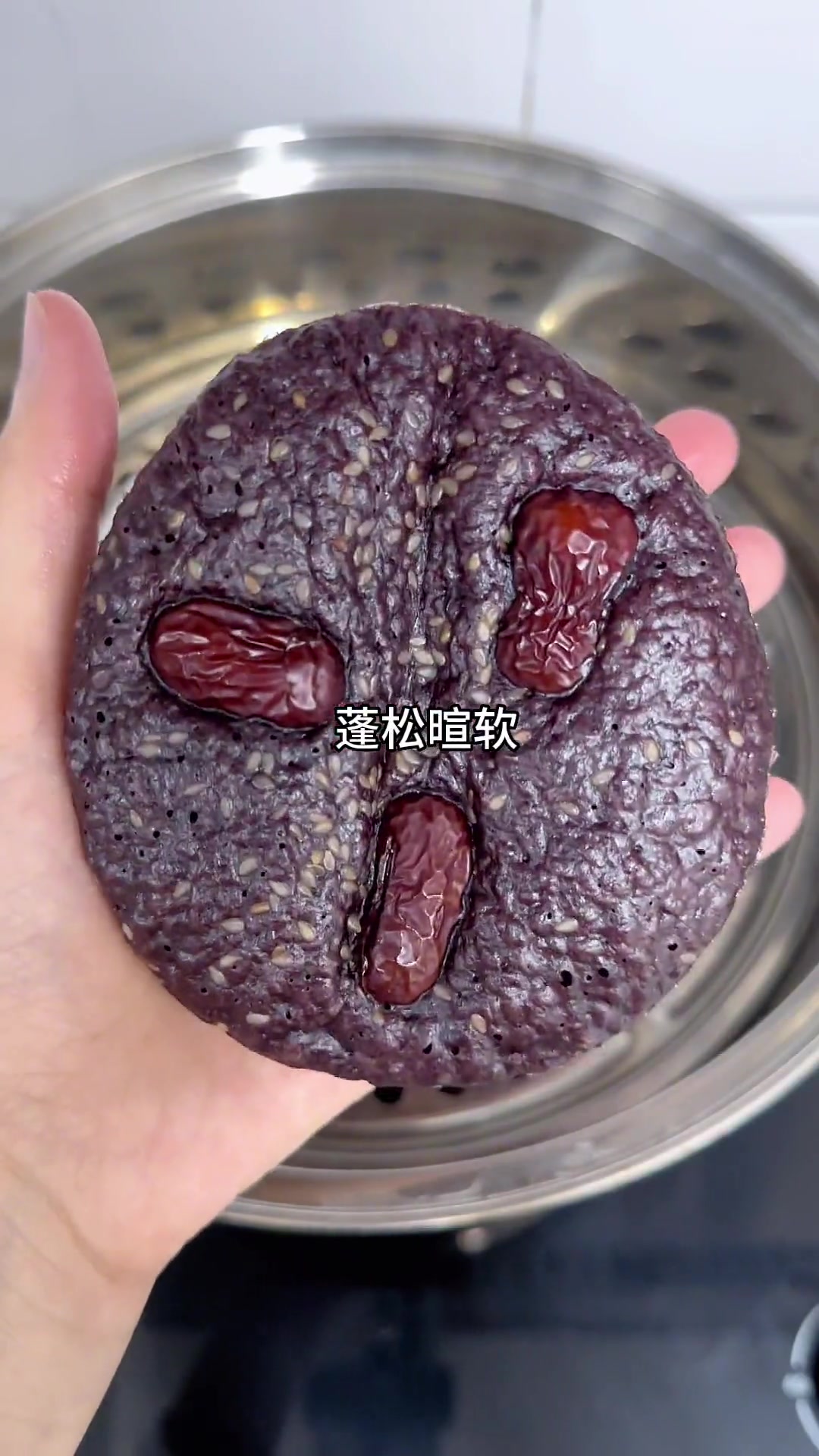 今天做了黑米发糕,米香浓郁,香甜松软,比面包还好吃