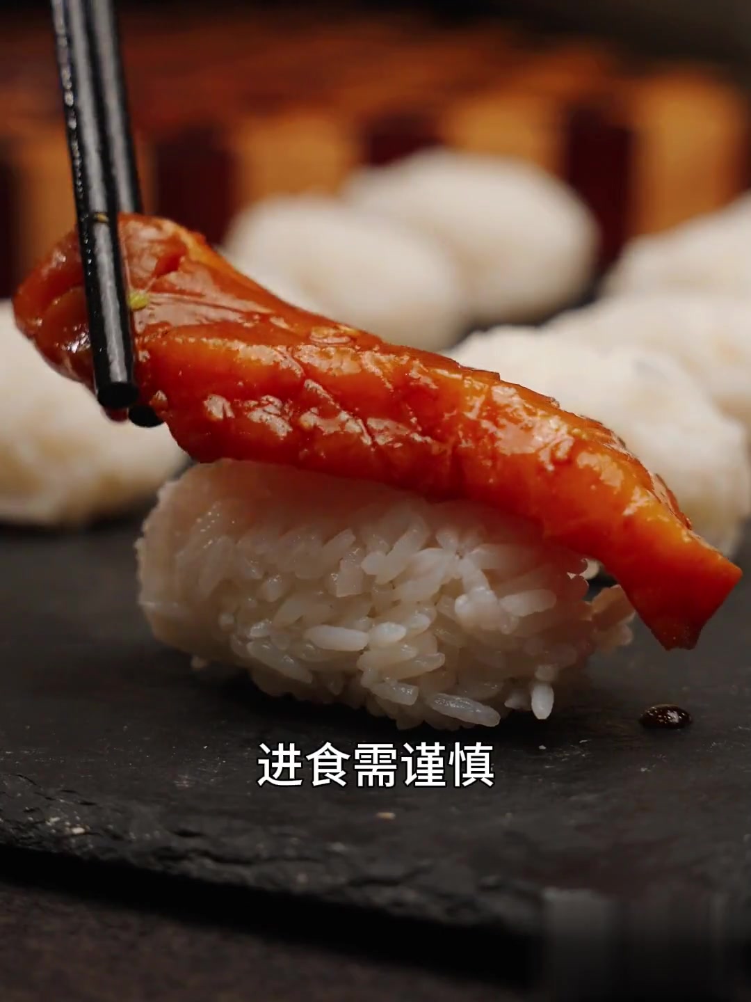潮汕生腌寿司中式寿司才是寿司顶流