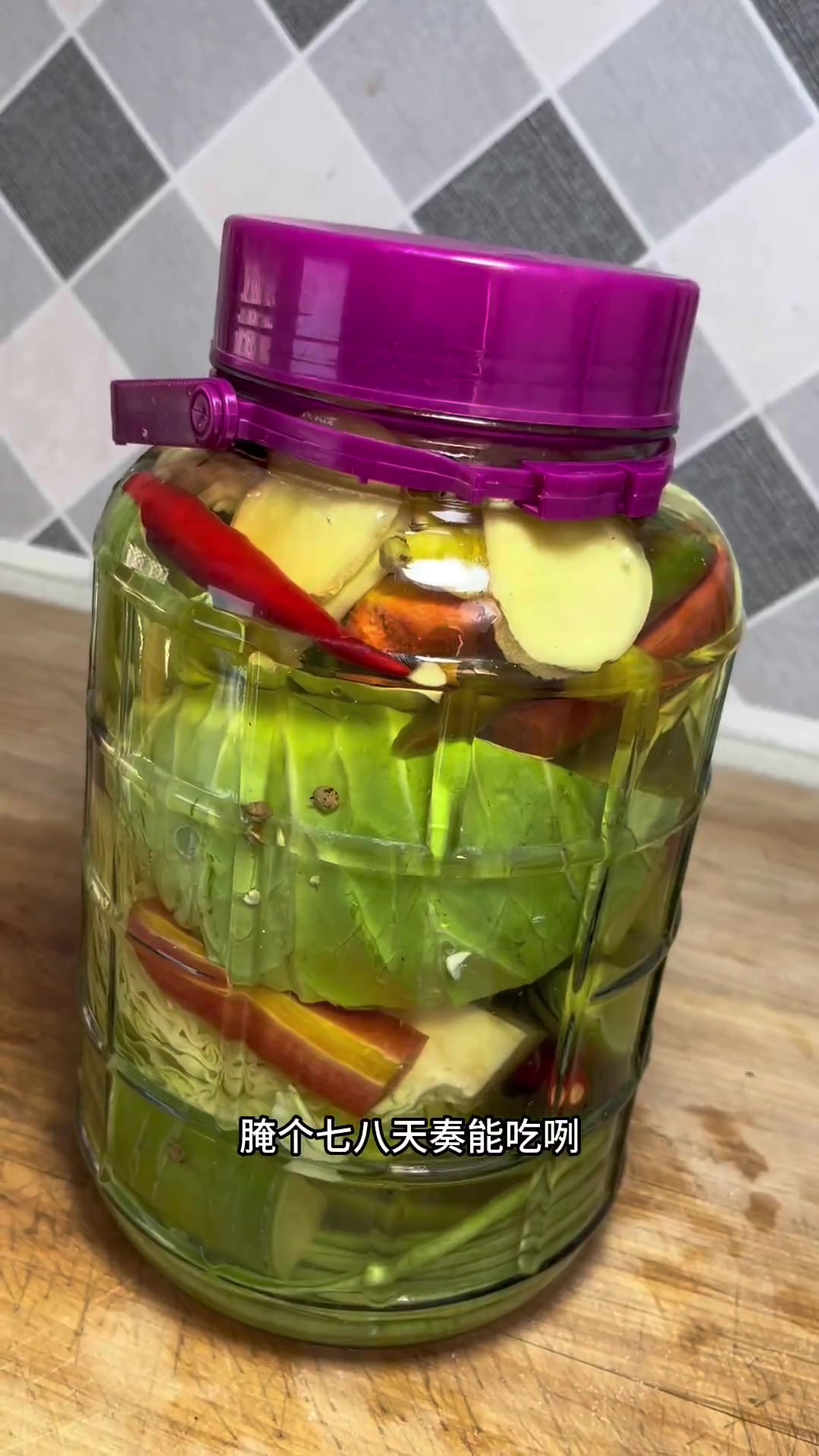 在家也能腌出酸脆爽口的泡菜了,按照这个方法好吃又好做,主要是放不坏,喜欢吃的朋友可以在家试
