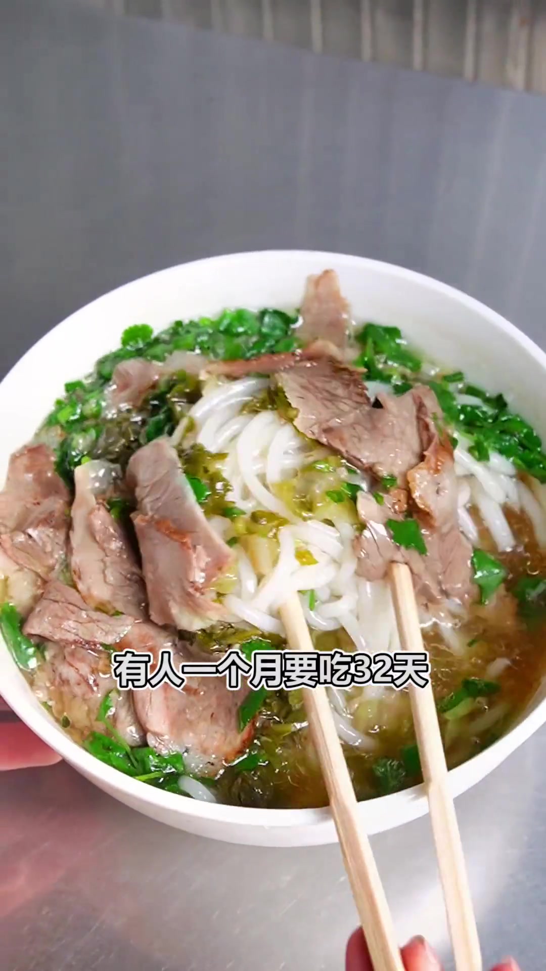 藏在贵阳尚义路小学隔壁巷子里的，贵阳原汤牛肉粉，能不能吃到全靠排队