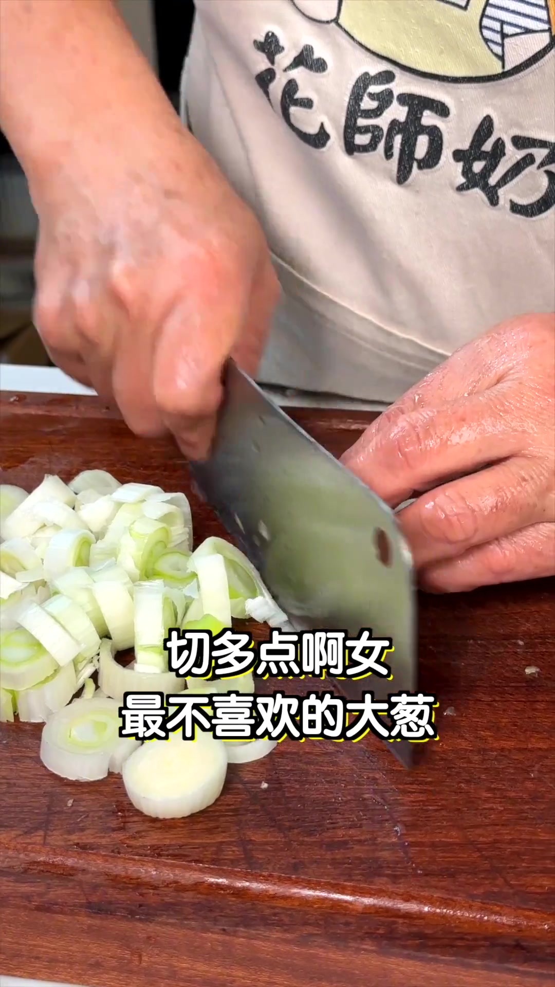 葱我喜欢吃葱!葱烧鸡超级简单也超好味!大葱炒鸡来啦!