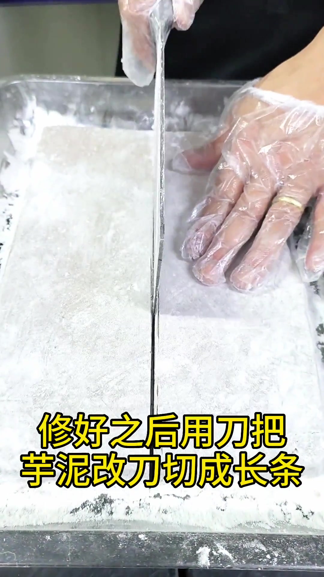 又到了吃芋头的季节了赶紧尝尝我们做的这款香芋酥吧！外酥里嫩，口感软糯香甜