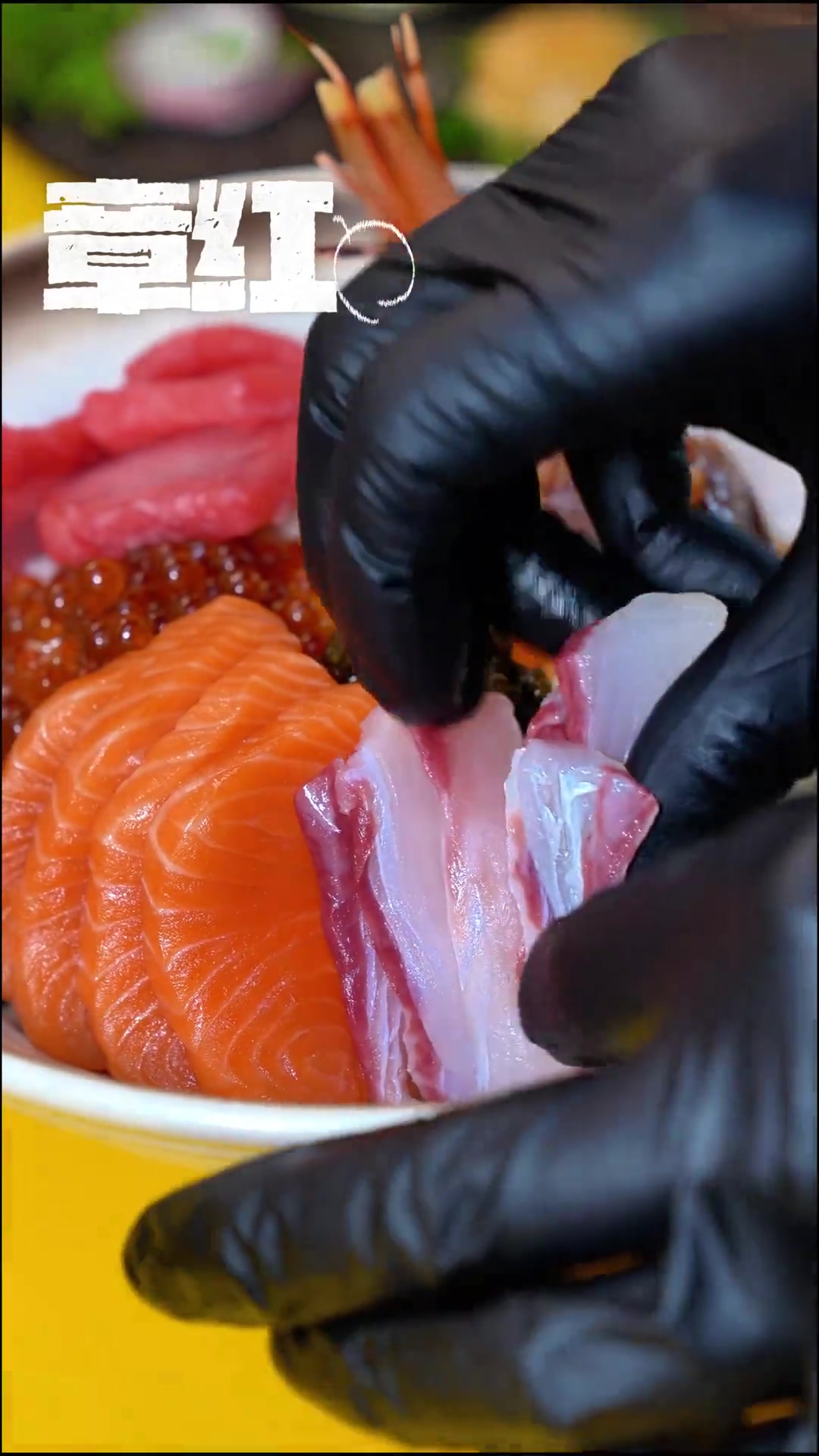 九宝鱼生饭含九种食材,视觉味觉双享受,猜猜有啥?