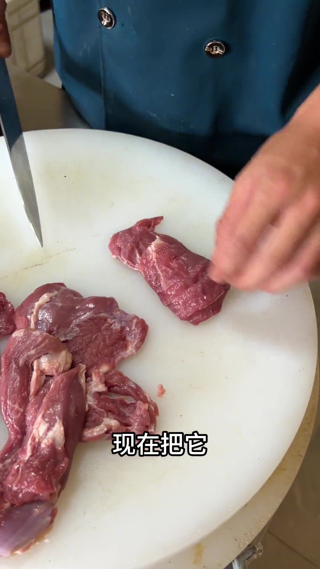 无保留教做新疆烤肉之羊肉!