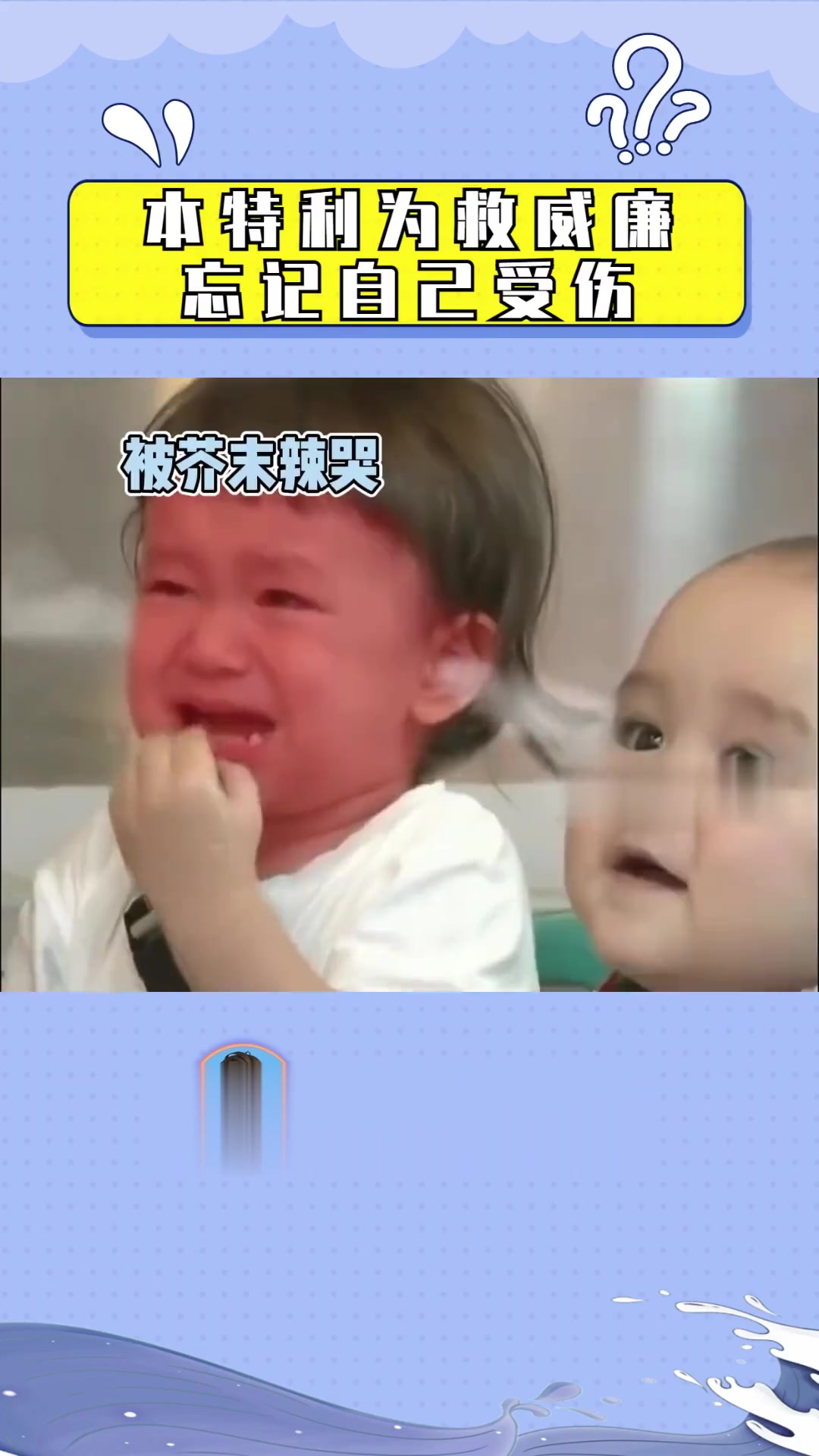 威廉树林闲逛突发尖叫,本特利不顾扭伤的腿第一时间前往查看