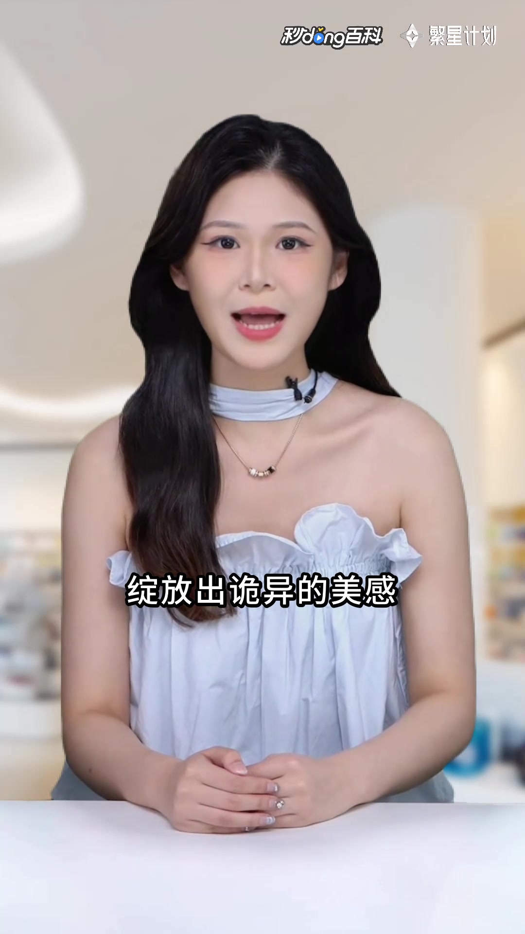 笼中:爱与囚笼的极限游戏