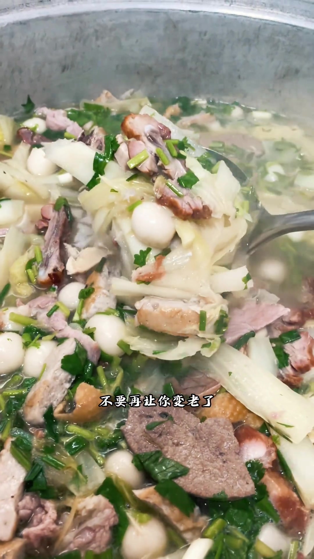 开平家乡的味道：咸汤圆