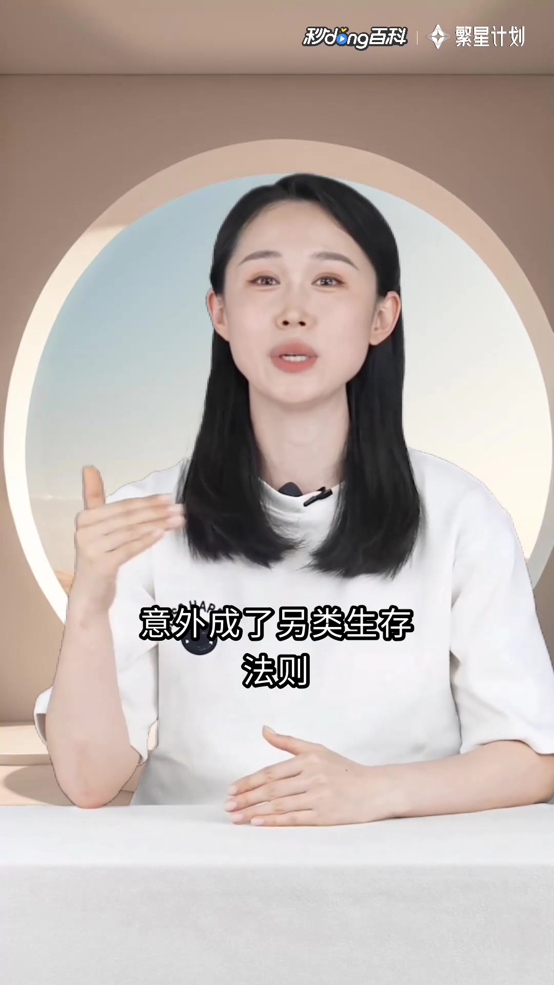 慢半拍的小鹅:慢半拍也能成英雄