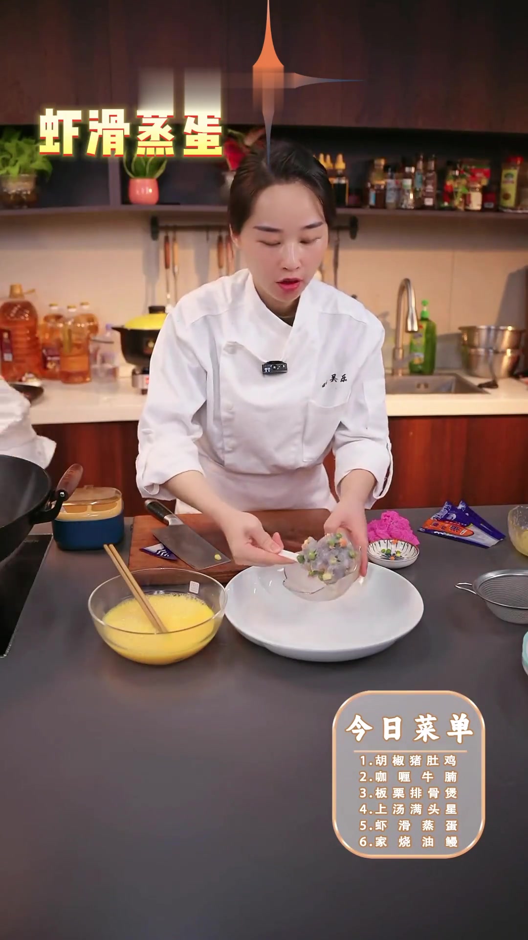 虾滑蒸蛋口感似布丁超细腻，虾滑嫩