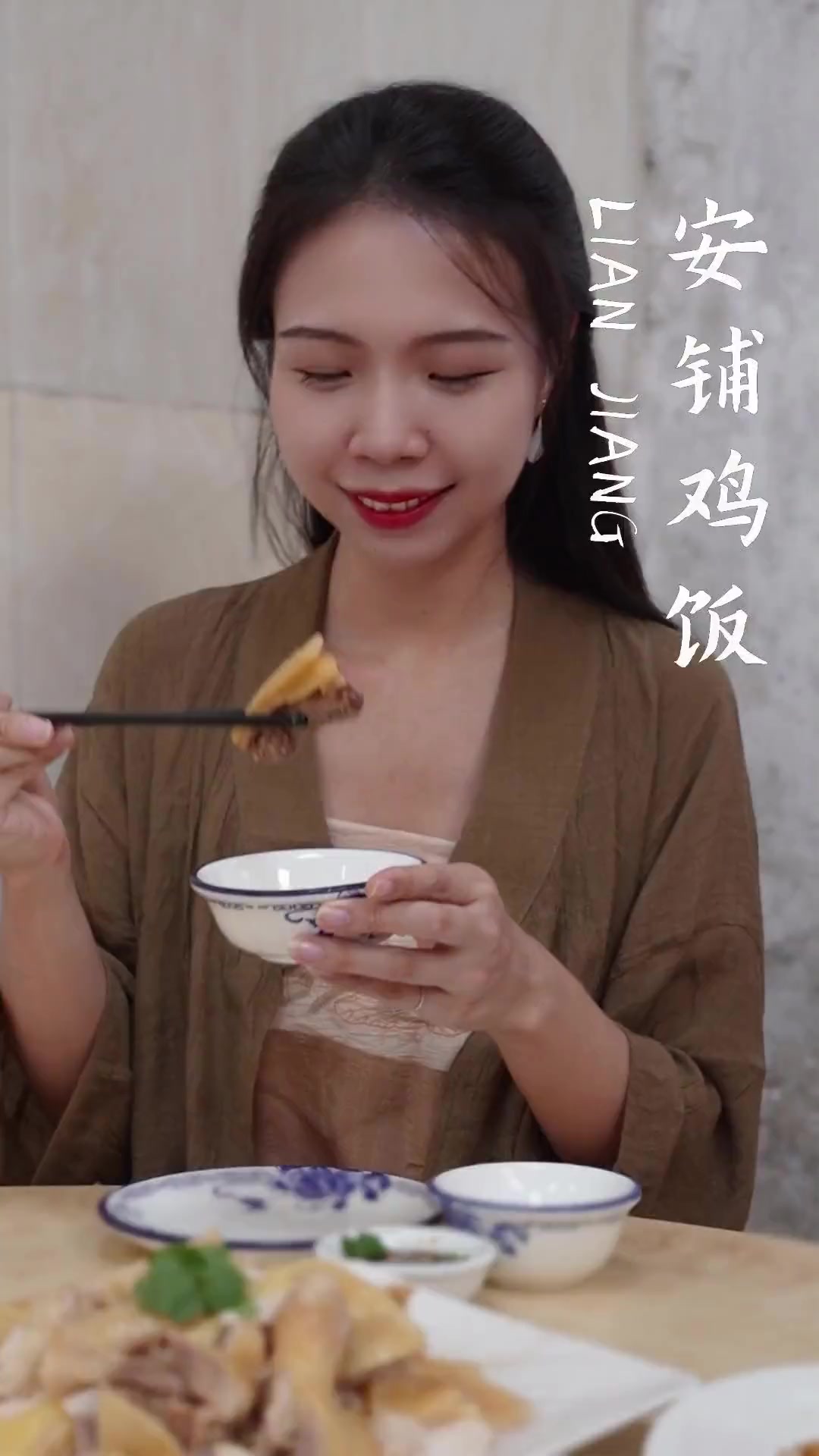 没有一只阉鸡能走出安铺