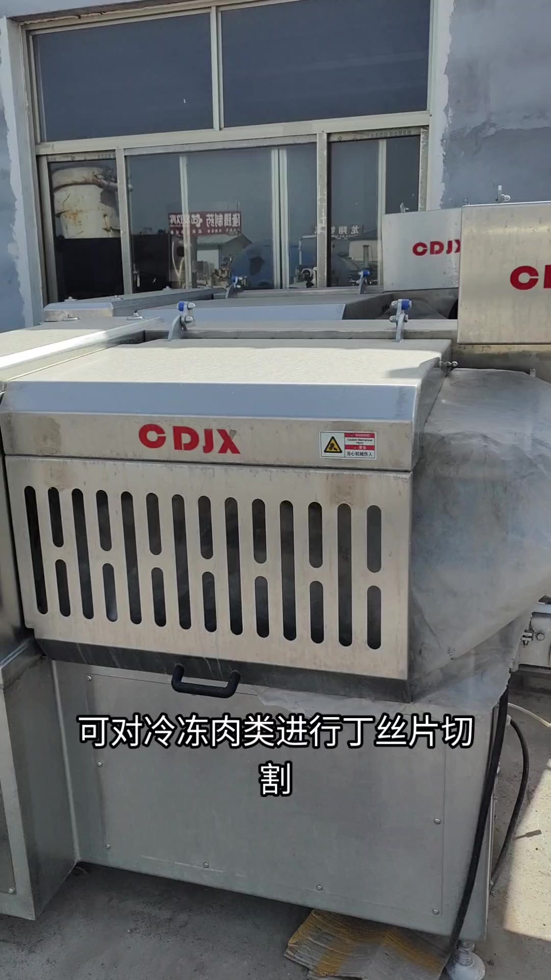 二手冻肉切片机,食品设备