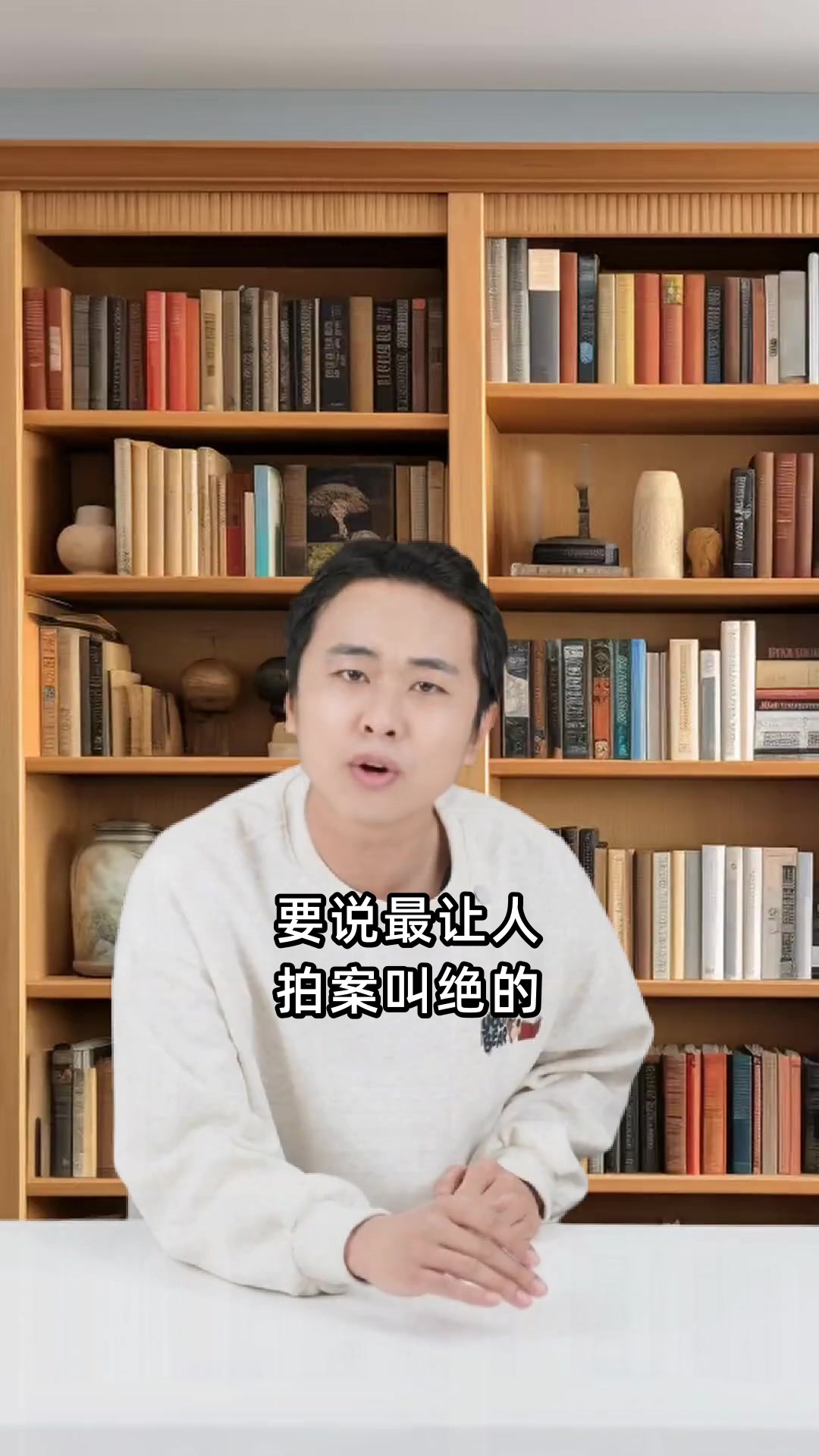 西游记原著免费在线播放解读