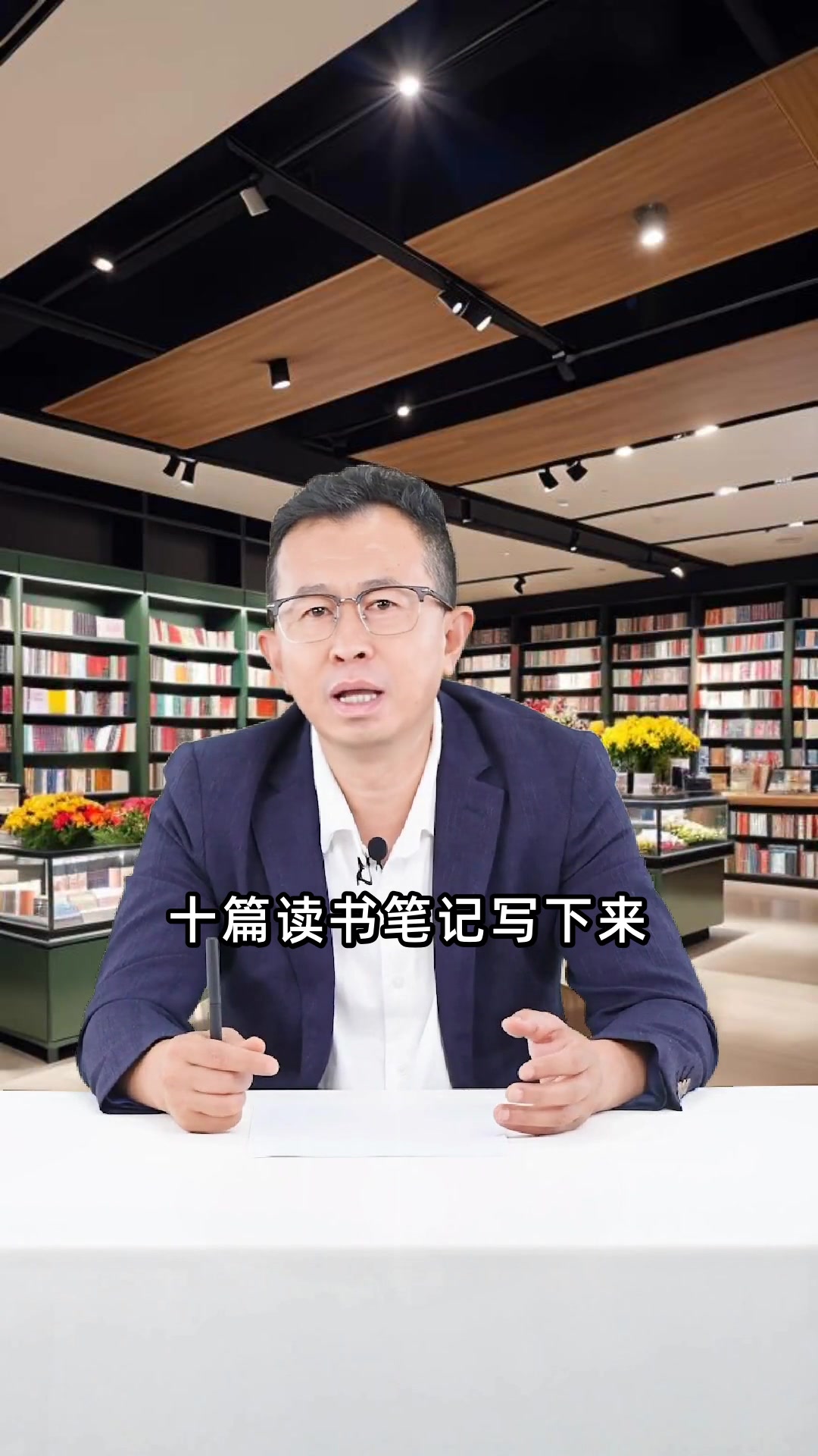 红楼梦读书笔记10篇这样写才精彩