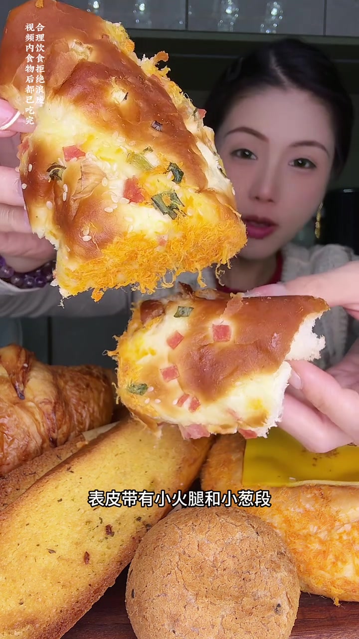 面包脑袋草莓汉堡肉松面包可颂火腿三明治麻薯球可颂肉松面包
