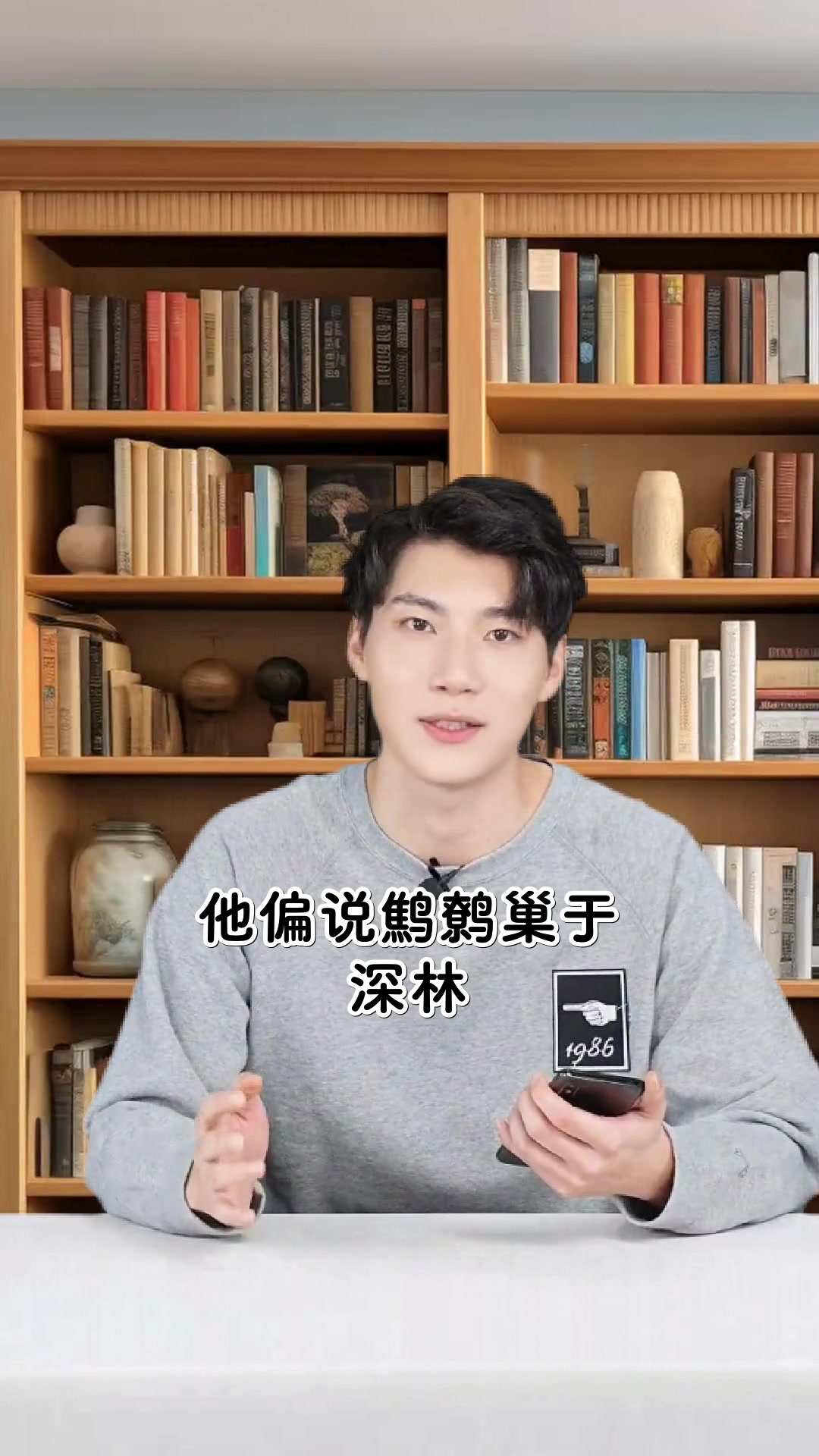 庄子北冥有鱼翻译解析带你读懂逍遥游