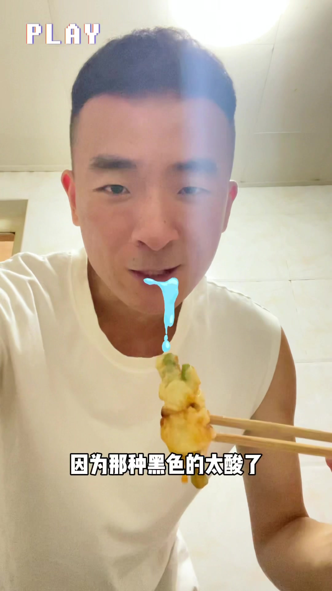 山西菜疙瘩蘸料:你们家吃酸还是吃甜?会放多少老陈醋??