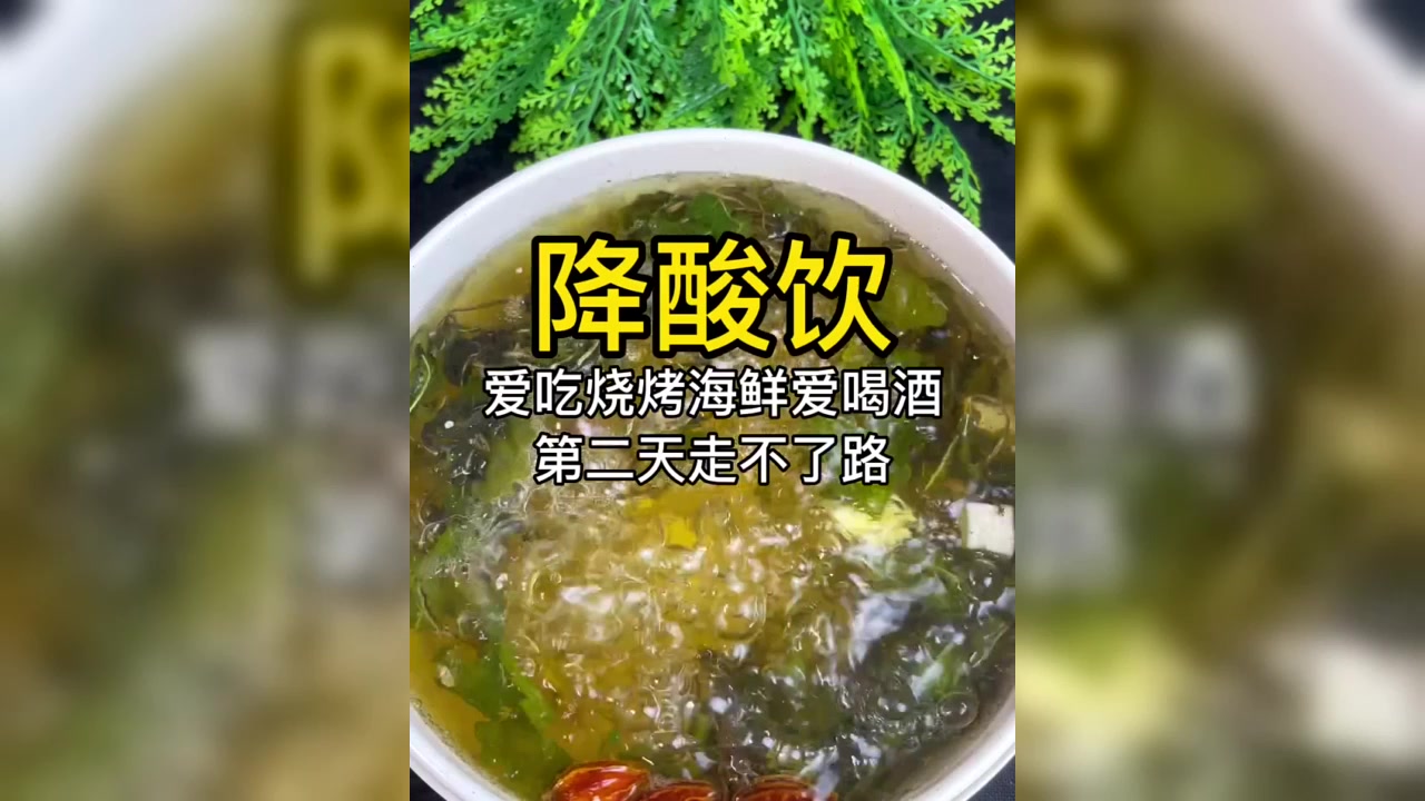 促进身体代谢,加速废物排出,领略养生汤的排毒
