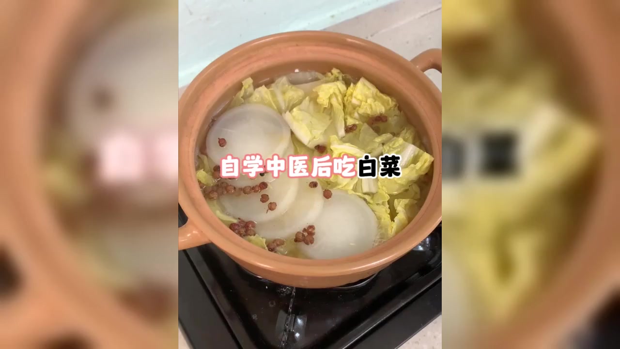 年后必吃这道家清肠白菜汤,坚持三天,过年吃啥都给你排的干干净