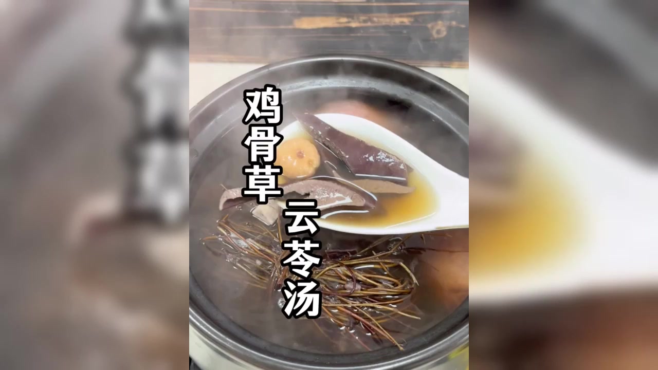 广东靓汤健康养生为你煲汤食疗养生
