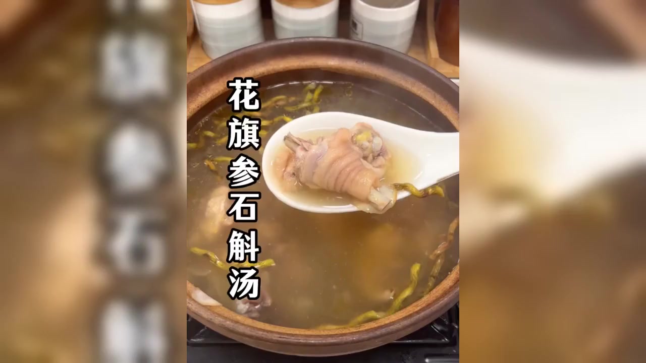 每天工时间长可以会煲这个汤煲汤 广东靓汤 花旗参石斛鸡汤 创灵