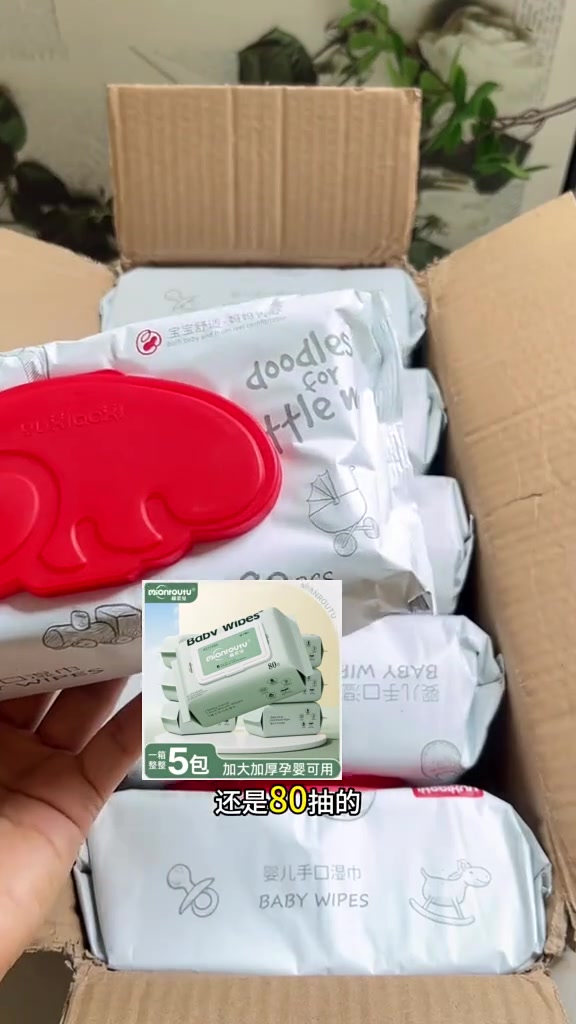 棉柔兔湿巾5大包!80片!加大加厚婴幼儿手口湿巾 宝宝护理必备 母婴好物 湿巾推荐 婴幼儿