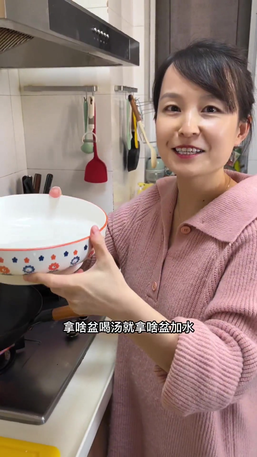 西湖牛肉羹，汤鲜味美，做法简单