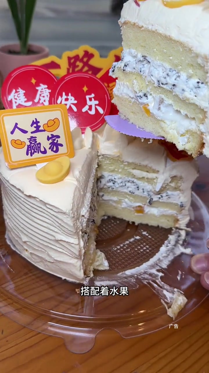 新年一路发发，元祖蛋糕赶紧安排！