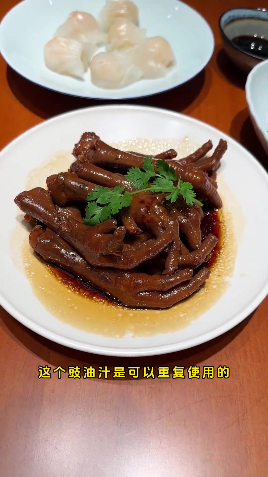 都能学会的豉油鸡爪子，好简单啊～