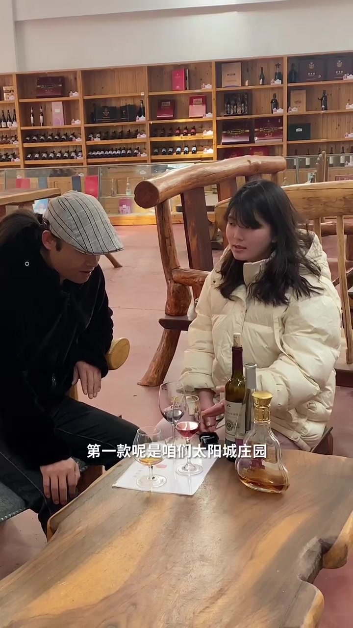 今天带大家逛一逛大山深处的葡萄酒庄园,欢迎喜欢喝葡萄酒的朋友来品尝