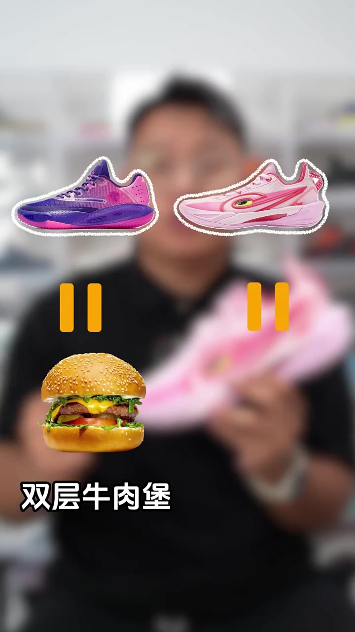 好吃不腻 Rise系列也出轻盈版？球鞋爱好者 学生党球鞋推荐 我的踏青战靴