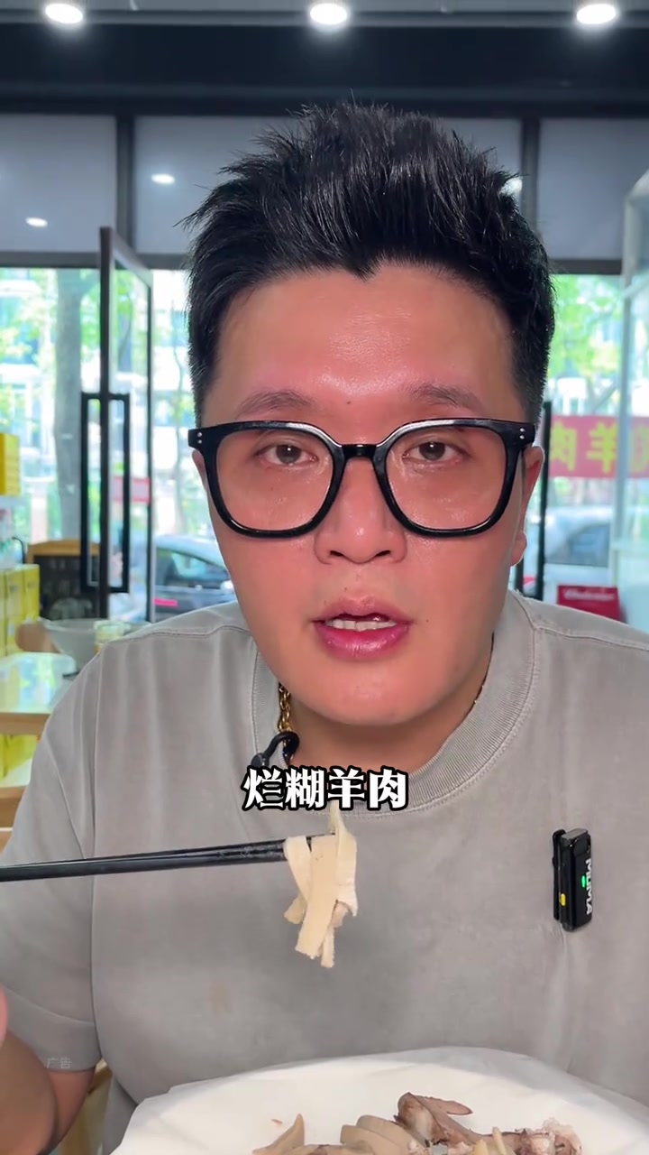 浦东三林的羊肉烧酒,本地人的早酒文化